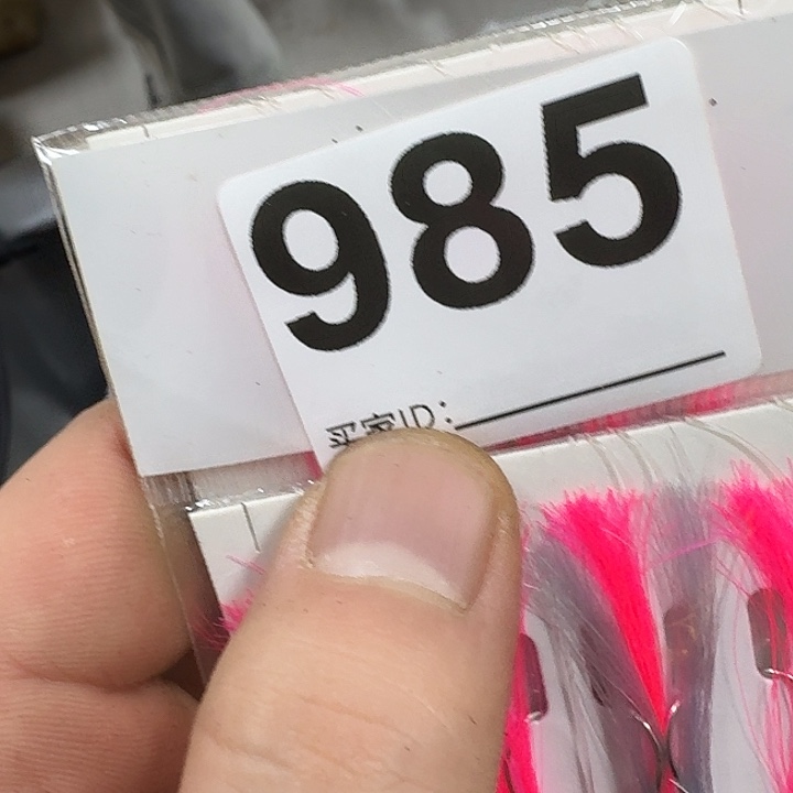 故***缘1.8m以下碳素鱼竿8888