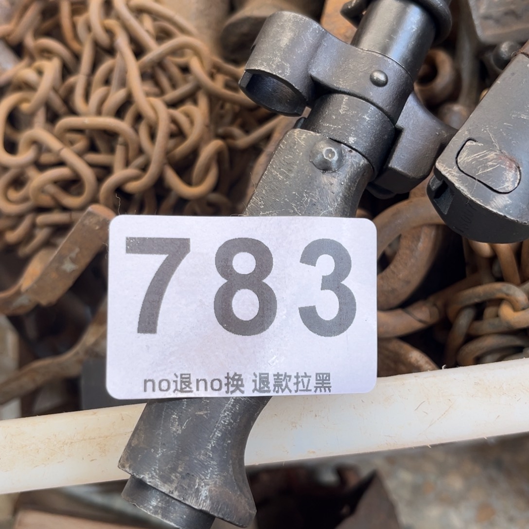 无***名一物一图，工艺品。