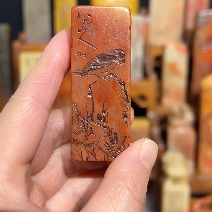 出***关印石寿山石寿山石山山水水