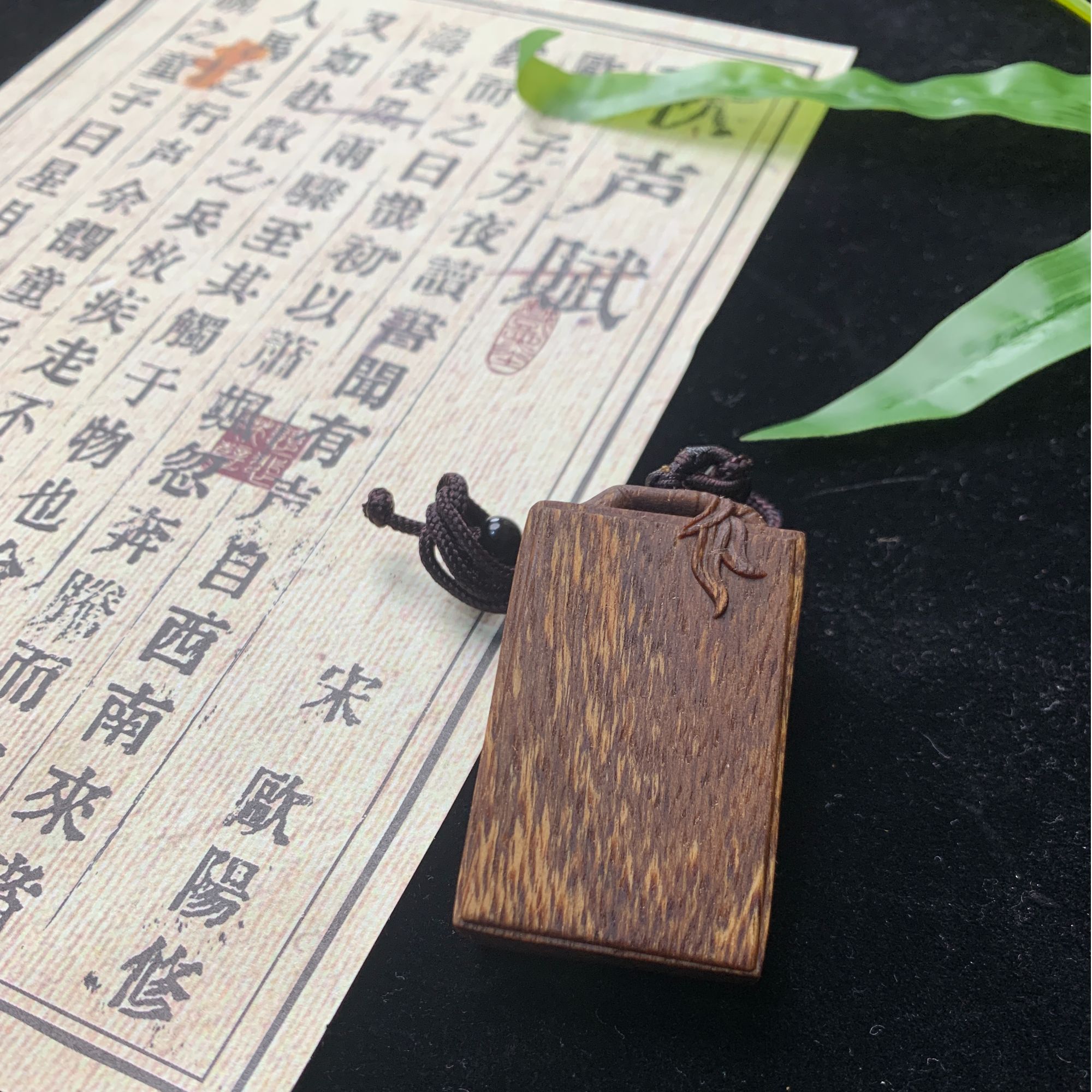沉香白奇3*5无事牌吊坠（多样性发货）