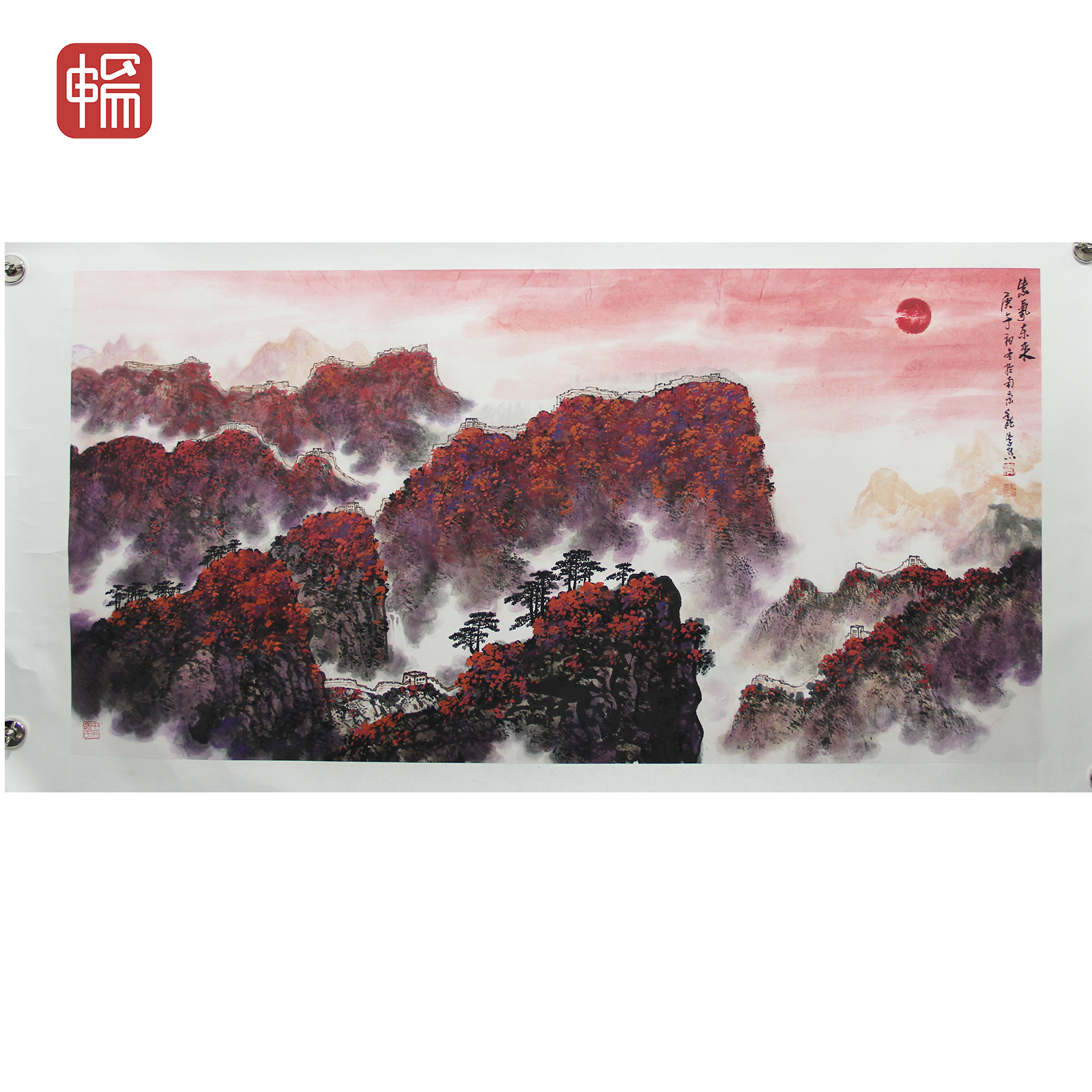 T820 紫气东来  136*68(8.32) 纸本镜片 ZW