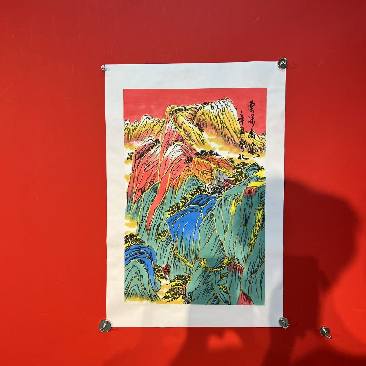 《云深幽霞》宣纸 手绘