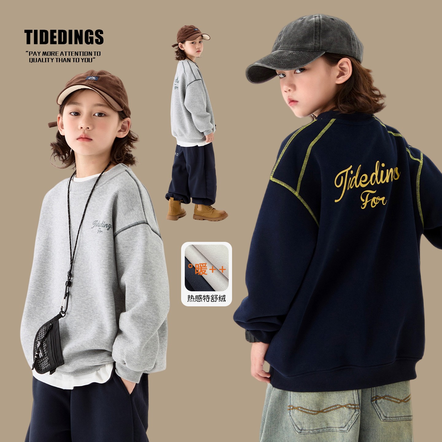 童装2025冬季新款男童宽松加绒卫衣中大童保暖上衣25442