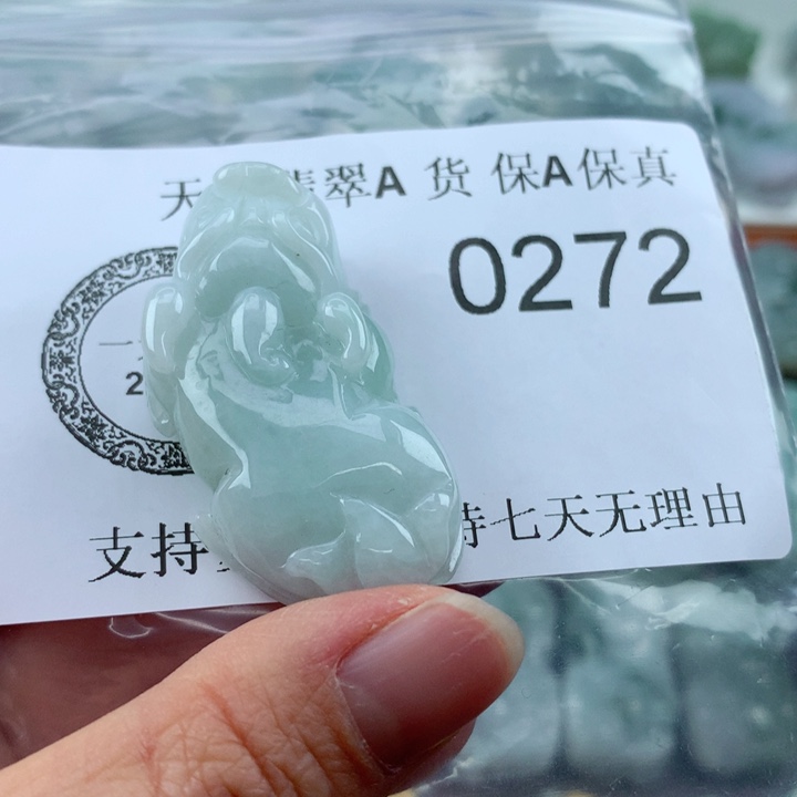 翡翠吊坠(不含链)未镶嵌