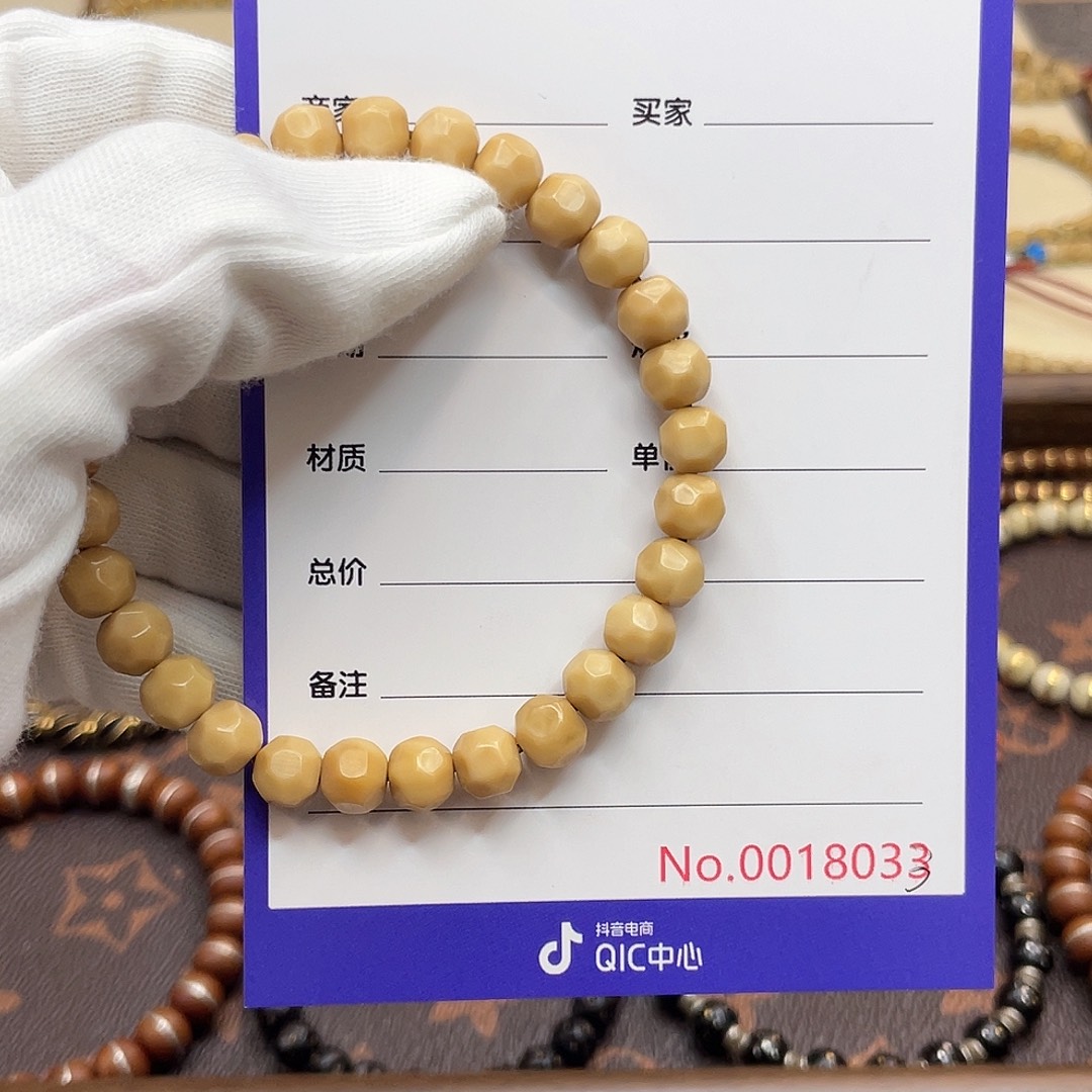 星月菩提吊坠龙脊菩提