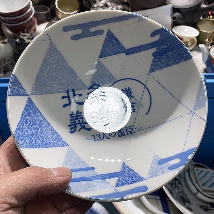 瓷片你的生活就是我自己最