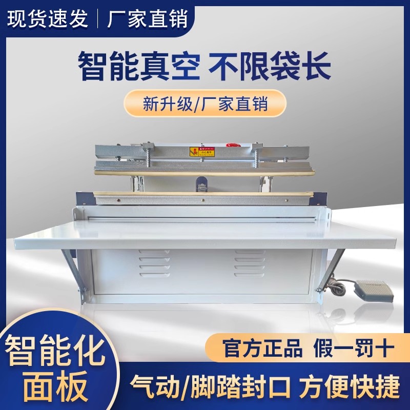 琛和500型外抽式真空封口机 商用包装机 茶叶大米真空打包封装机