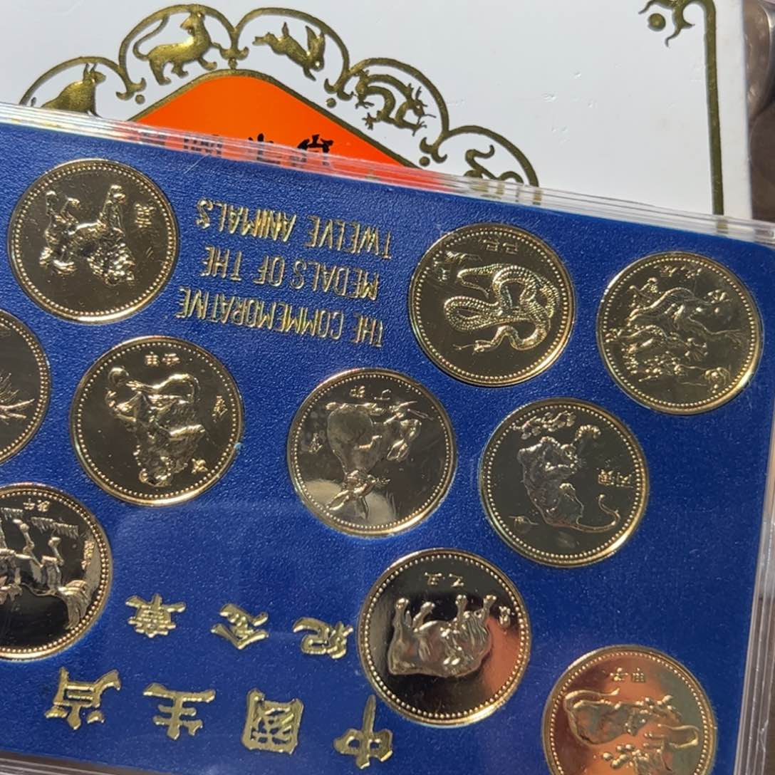 其他普通金属十二生肖沈阳纪念章