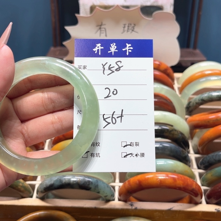 蛇纹石玉手镯未镶嵌七*吖