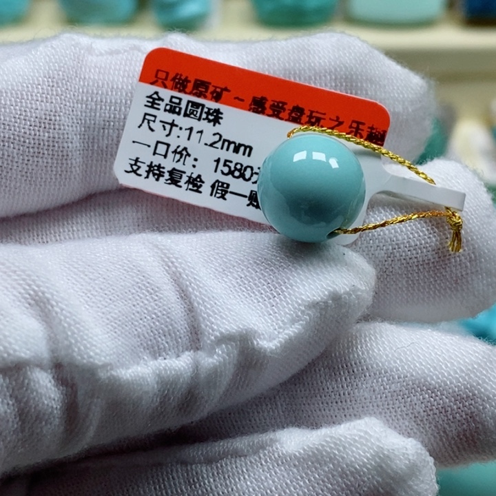 绿松石未镶嵌松石