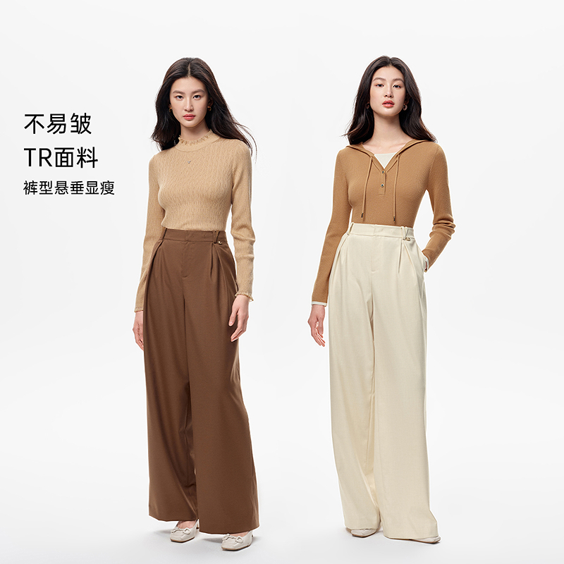 【秋序漫裁】珂莱蒂尔商场同款季显瘦高腰直筒时尚休闲宽松裤子