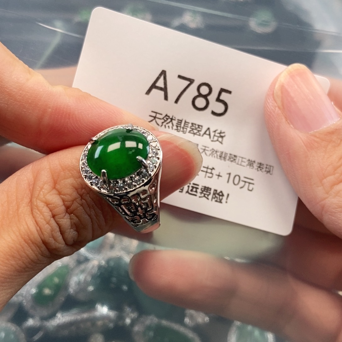 【闪购商品】翡翠吊坠(不含链)未镶嵌