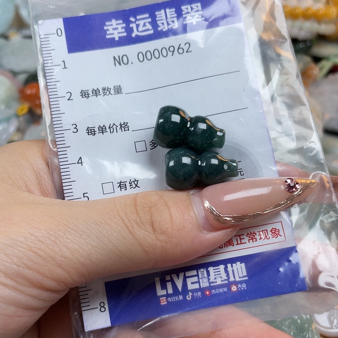 翡翠未镶嵌颈饰Hhh