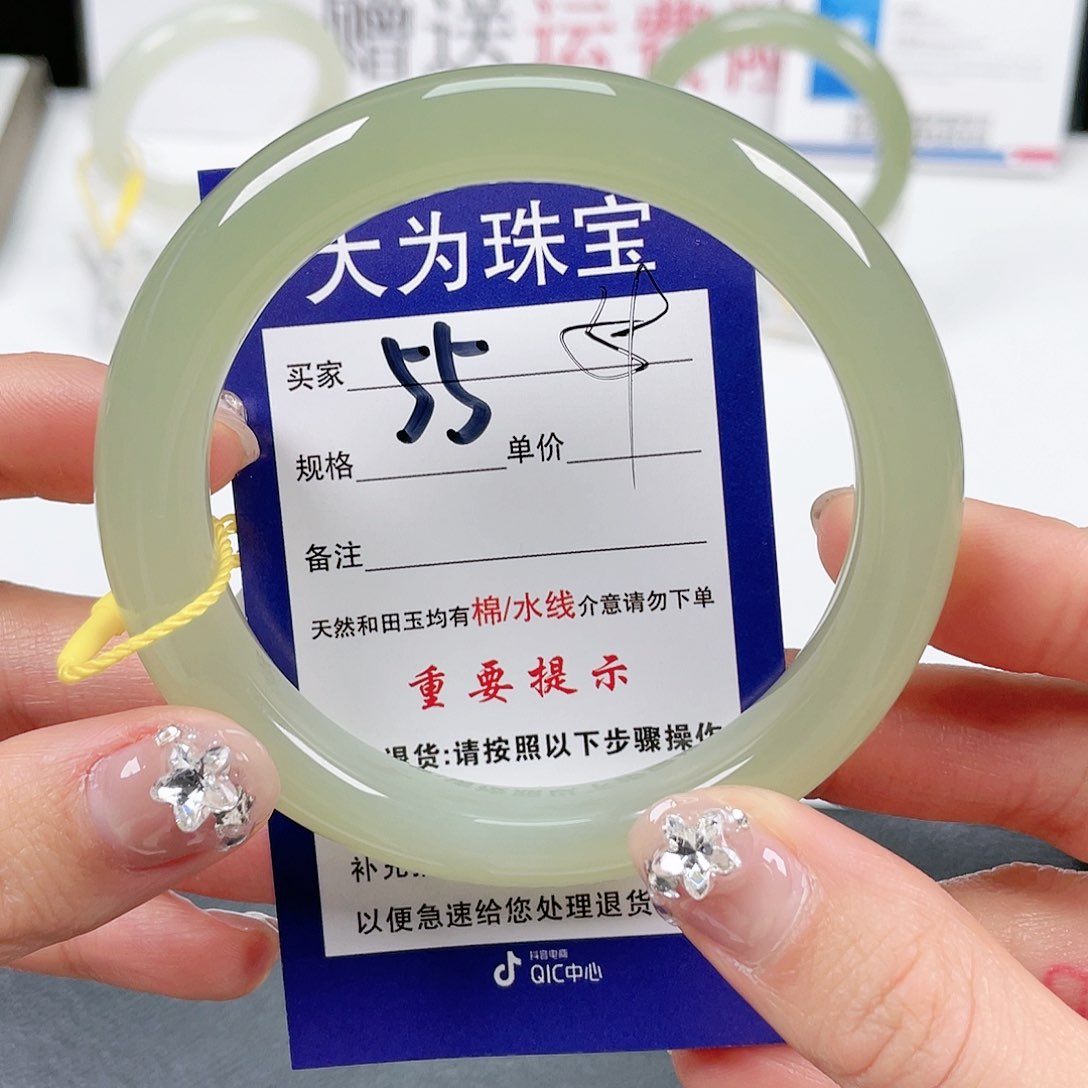 和田玉手镯未镶嵌瑶***A