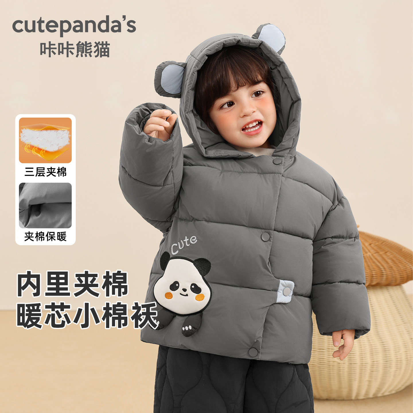 儿童衣服冬季超可爱立体卡通连帽棉服男童女童休闲冬装外套Y10273