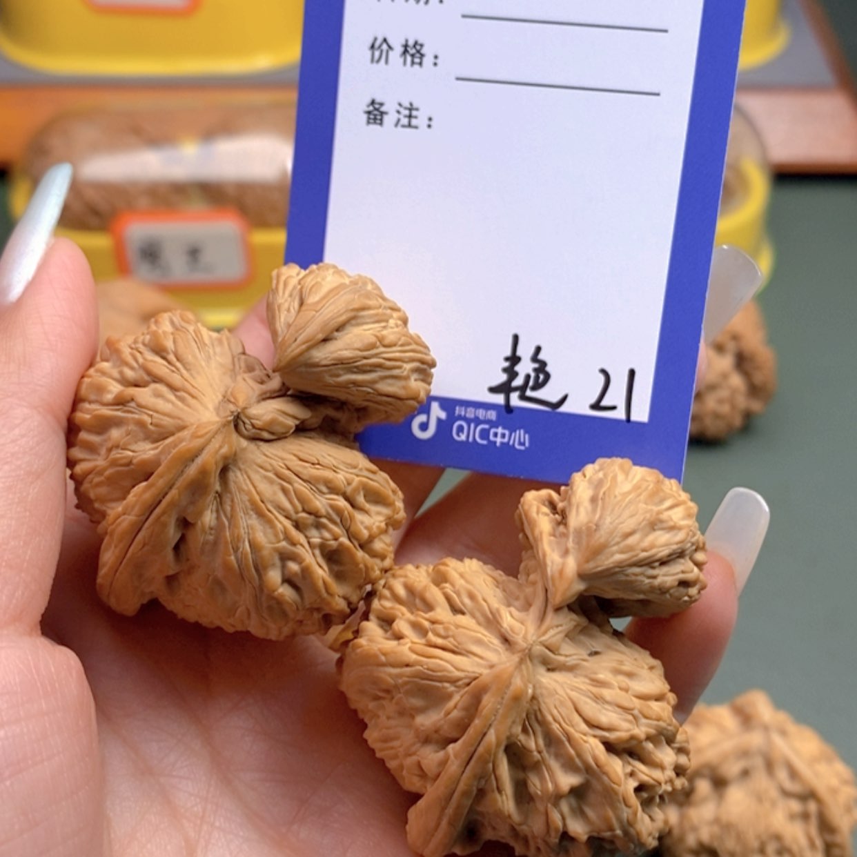 【闪购商品】文玩核桃把件G****i文玩21