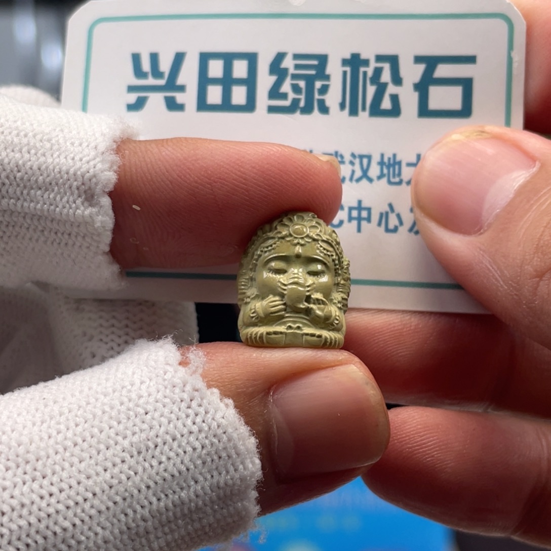 绿松石未镶嵌挂件