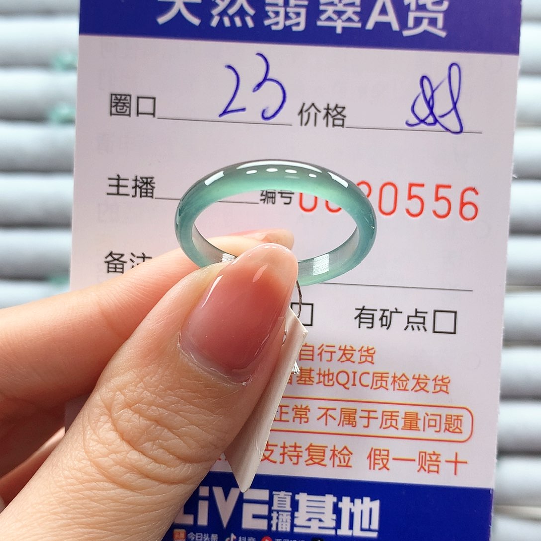 翡翠戒指未镶嵌翡翠