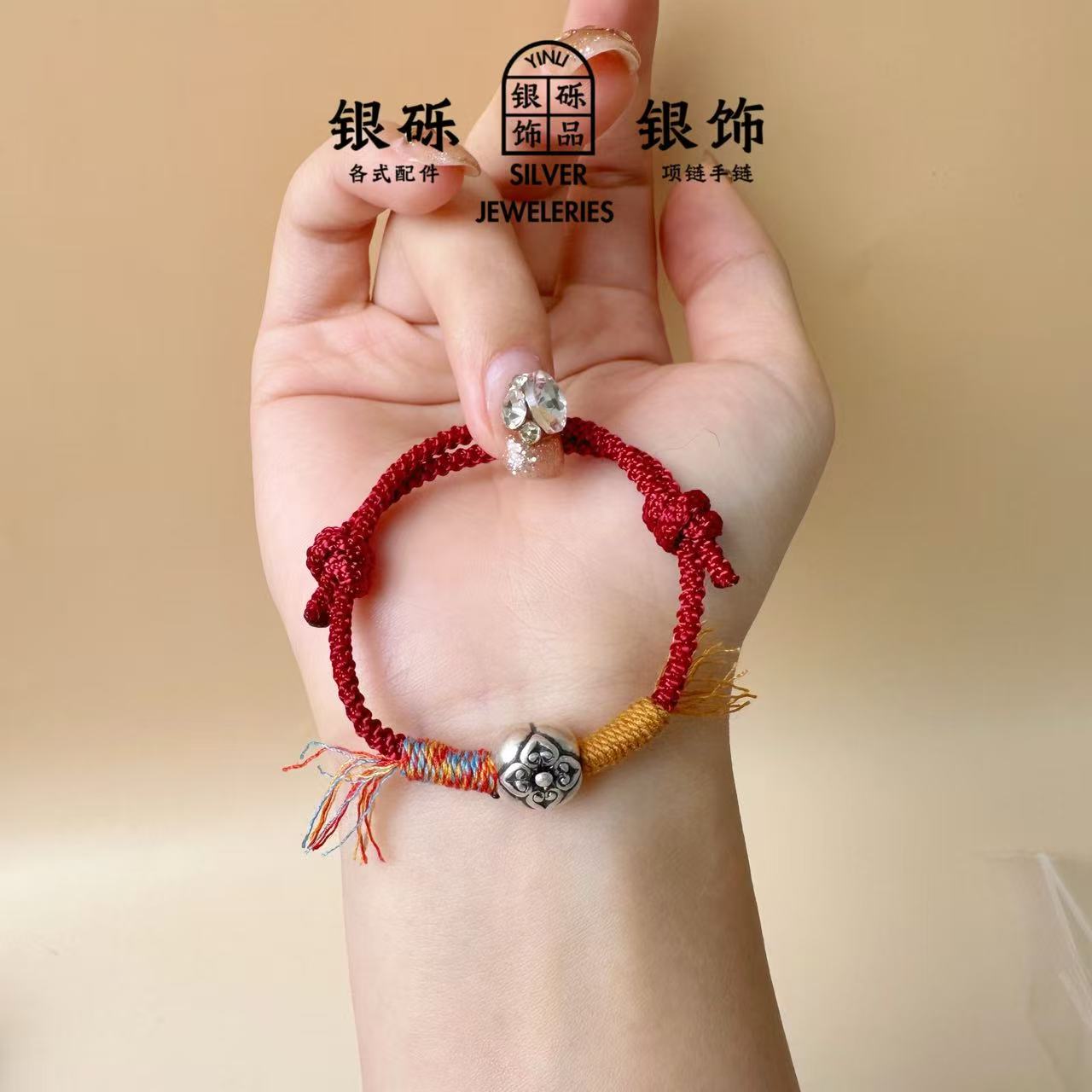 足银手链 足银999民族风柿柿如意酒红原创编织闺蜜学生编绳