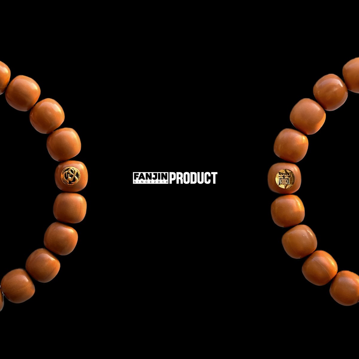 【梵堇】纪念款猴头手串