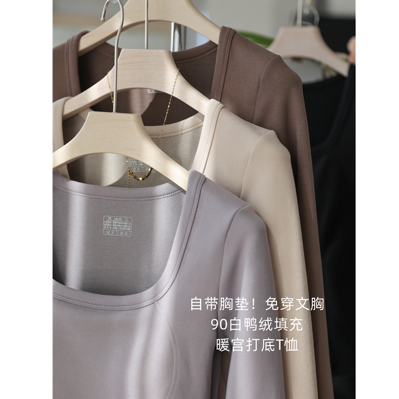 带胸垫保暖内衣90白鸭绒加绒加厚大圆领打底衫女冬季内搭T恤上衣