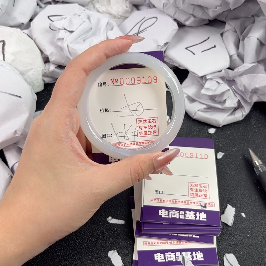 玛瑙/玉髓手镯未镶嵌9109