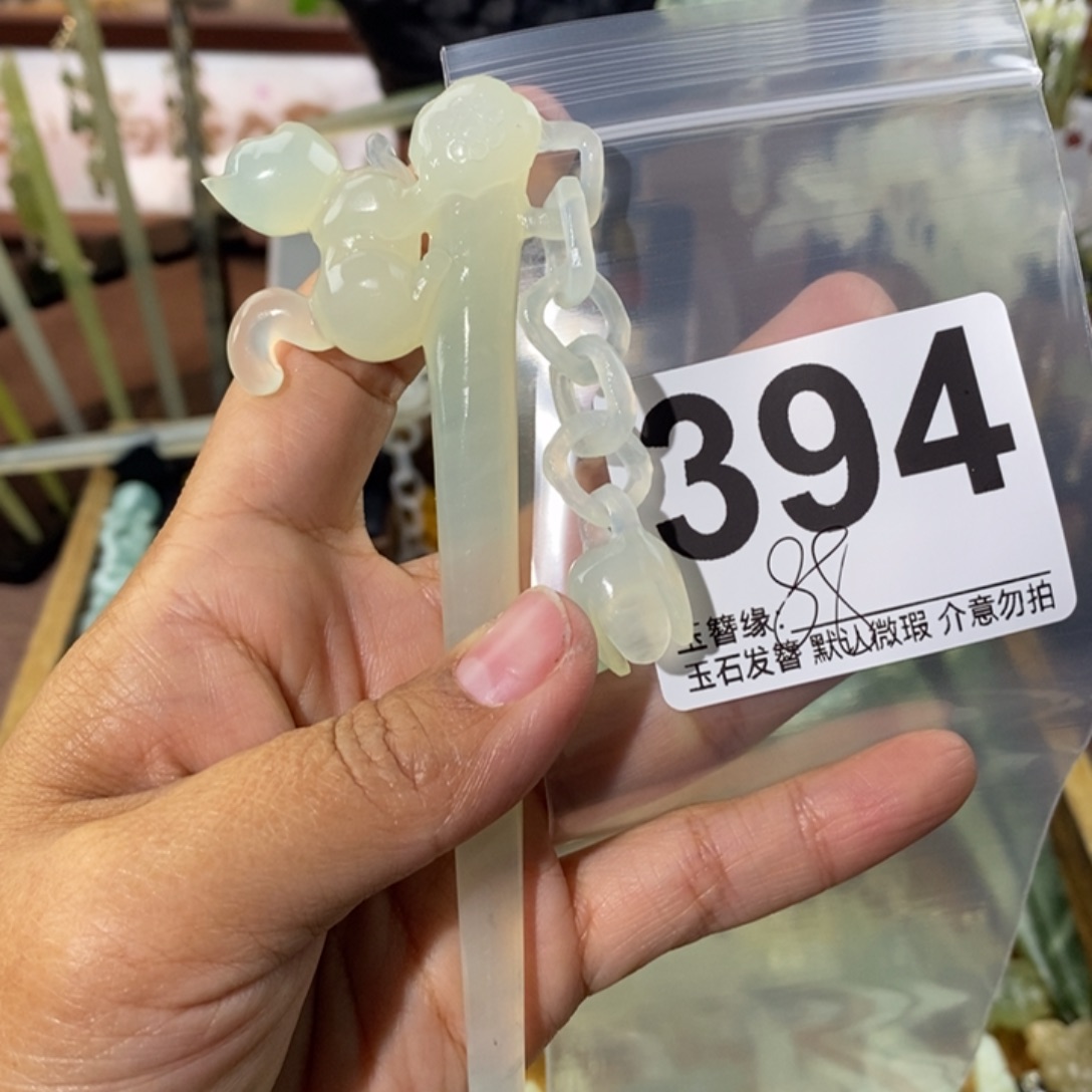 梁***嘀蛇纹石玉未镶嵌发饰
