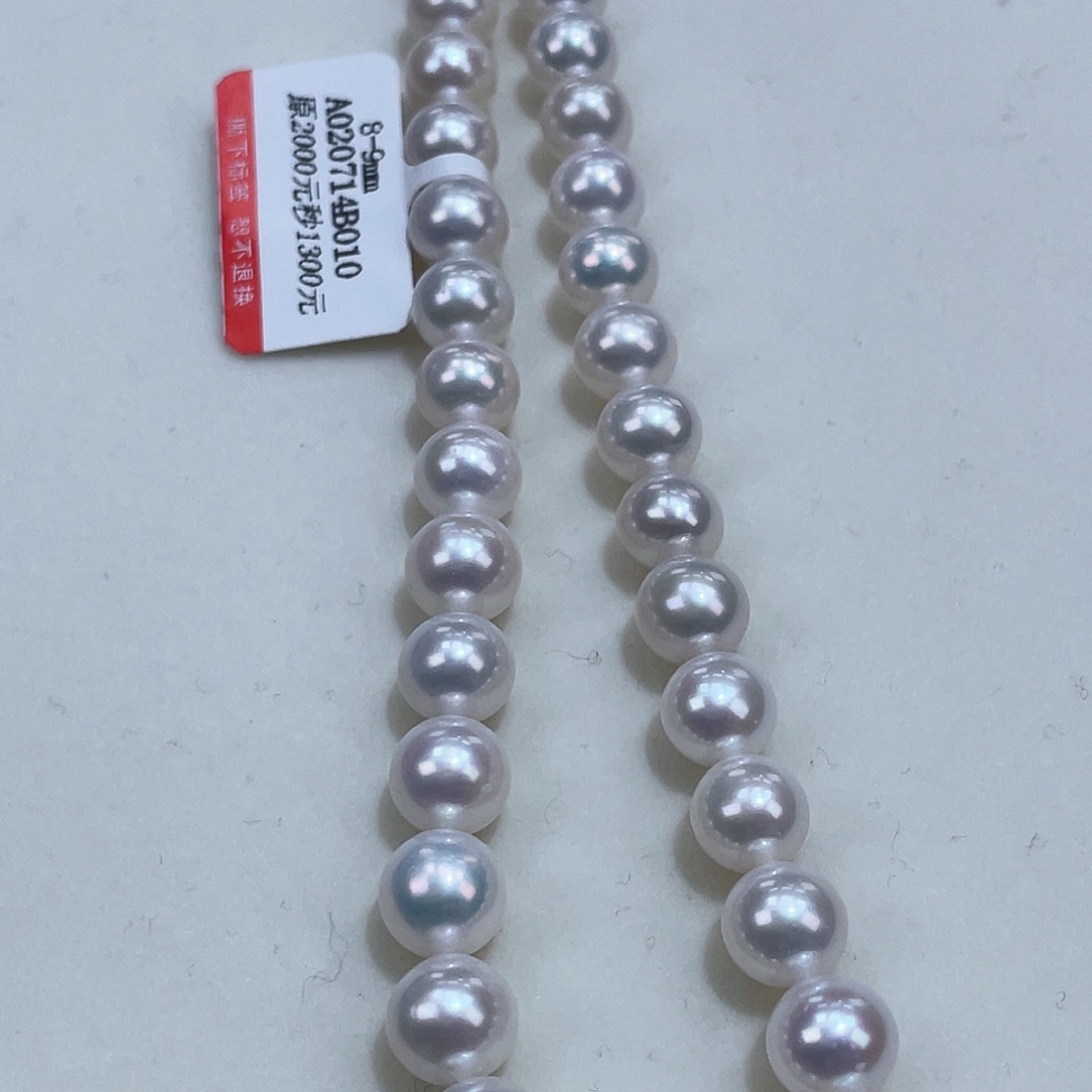 淡水珍珠颈饰银S925镶嵌8.5左右炫彩新品