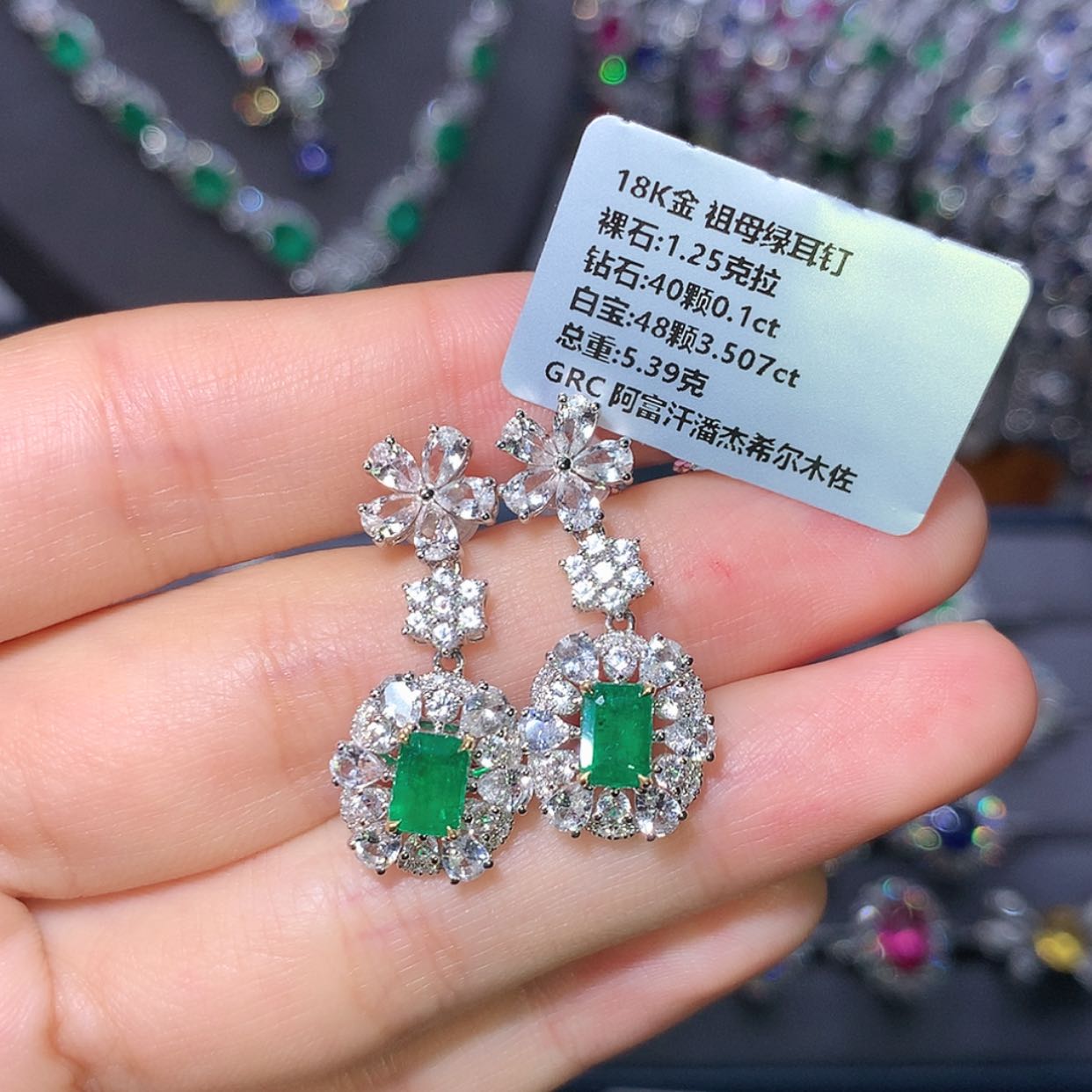 【闪购商品】祖母绿耳坠18K金镶嵌