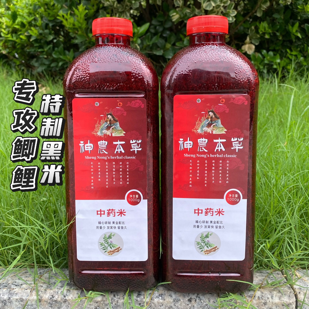 神农本草小高狙鲫黑米窝料四季通用传统钓逗钓台钓打窝米