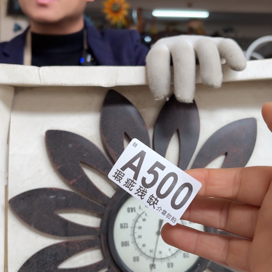 核桃木/黑胡桃（胡桃木）