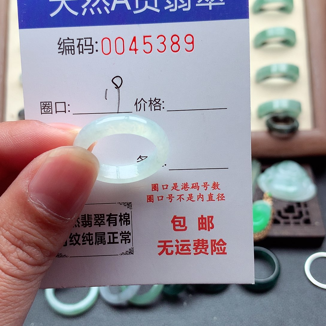翡翠未镶嵌戒指天然