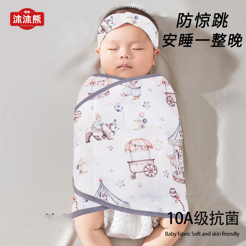 竹棉肚围防着凉防惊跳包巾襁褓巾双层四季薄款包被婴儿包单包巾