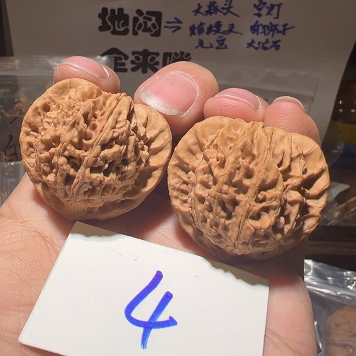 核桃全品无修野生小众