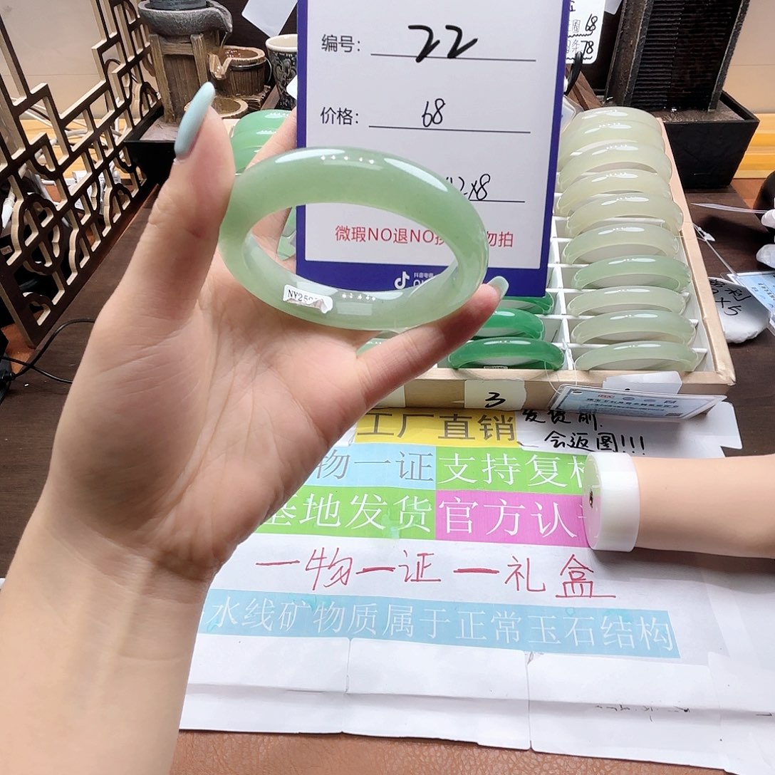 石英质玉手镯合金22