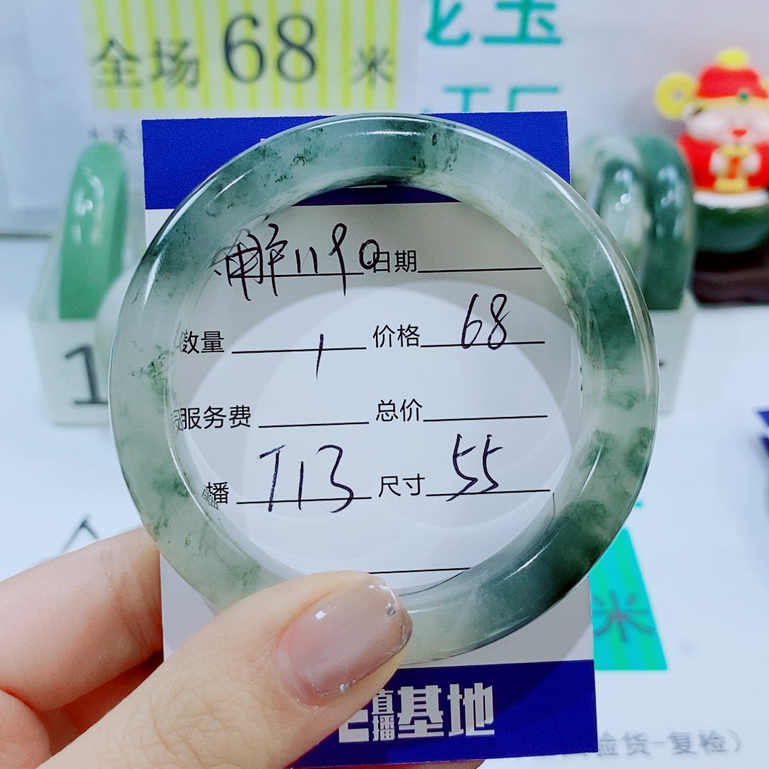 未镶嵌手镯石英质玉T13