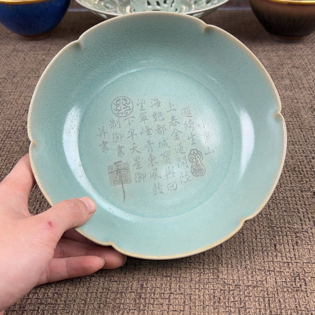 陶Lao窑瓷直播间正能量开门货