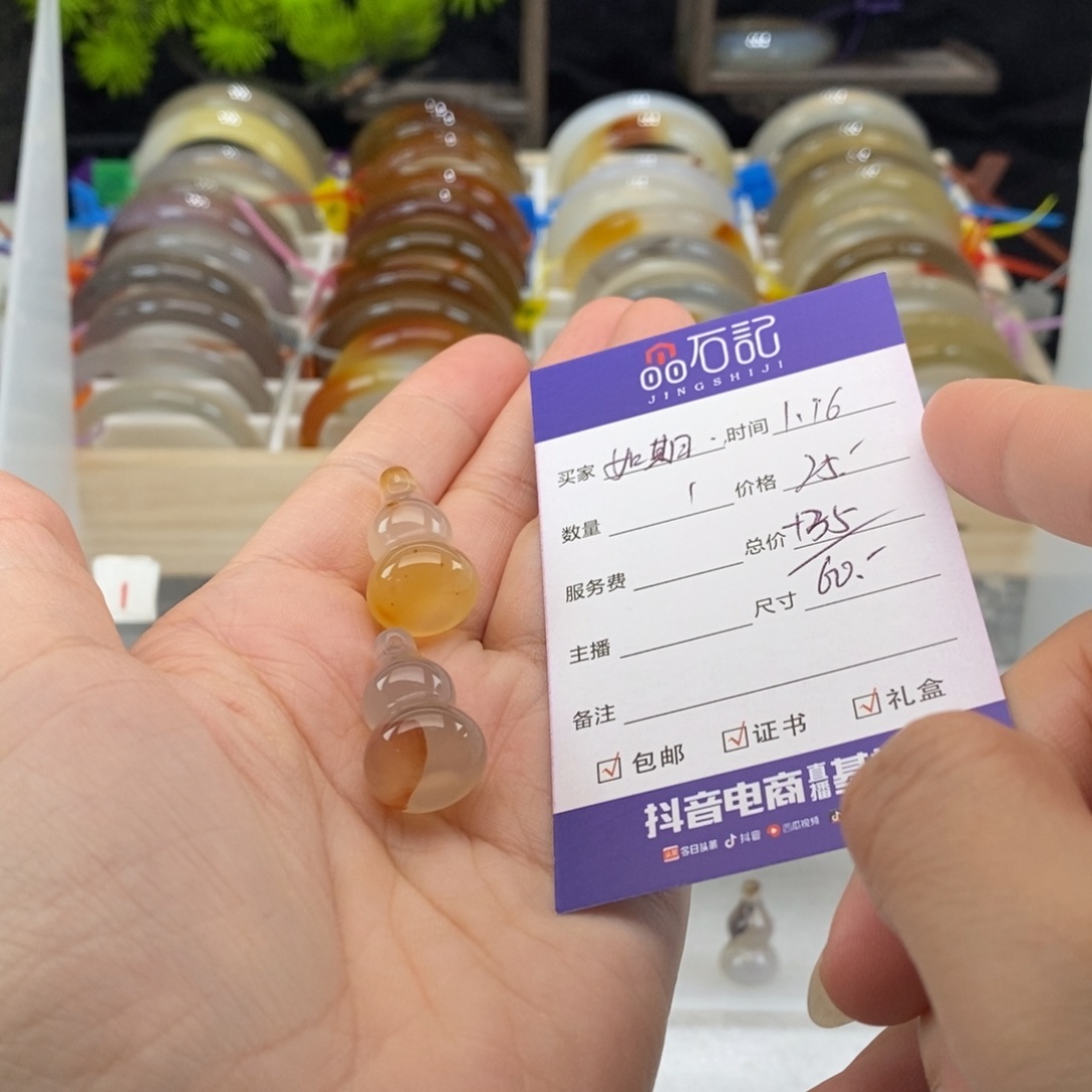 玛瑙/玉髓吊坠(不含链)未镶嵌?****你