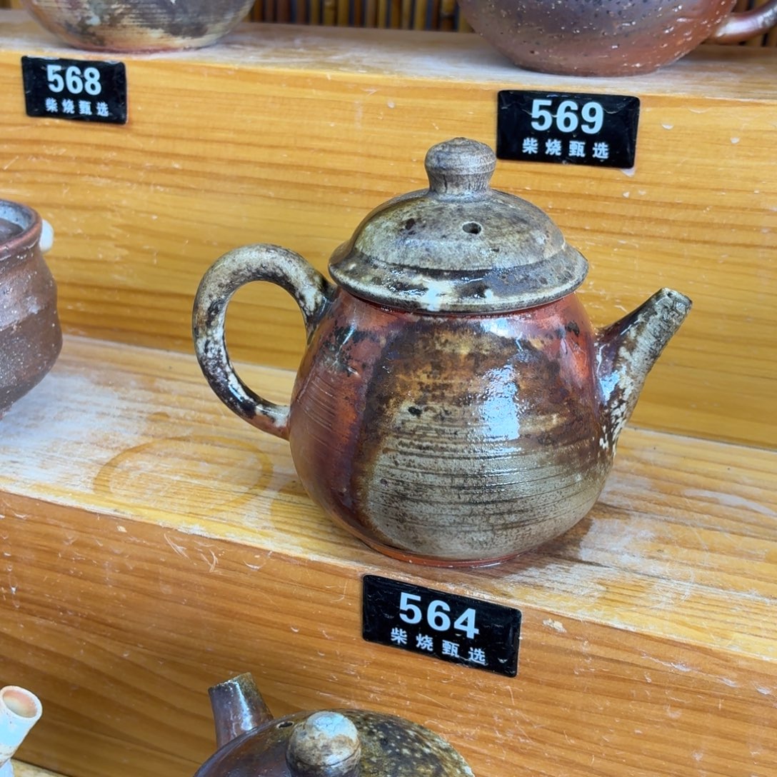 陶园柴烧，精品高货564再磨下盖