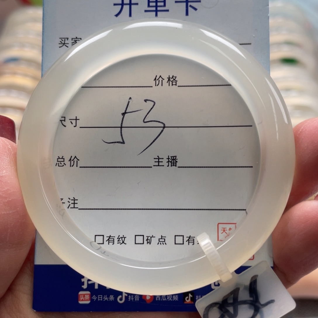 玛瑙/玉髓手镯未镶嵌