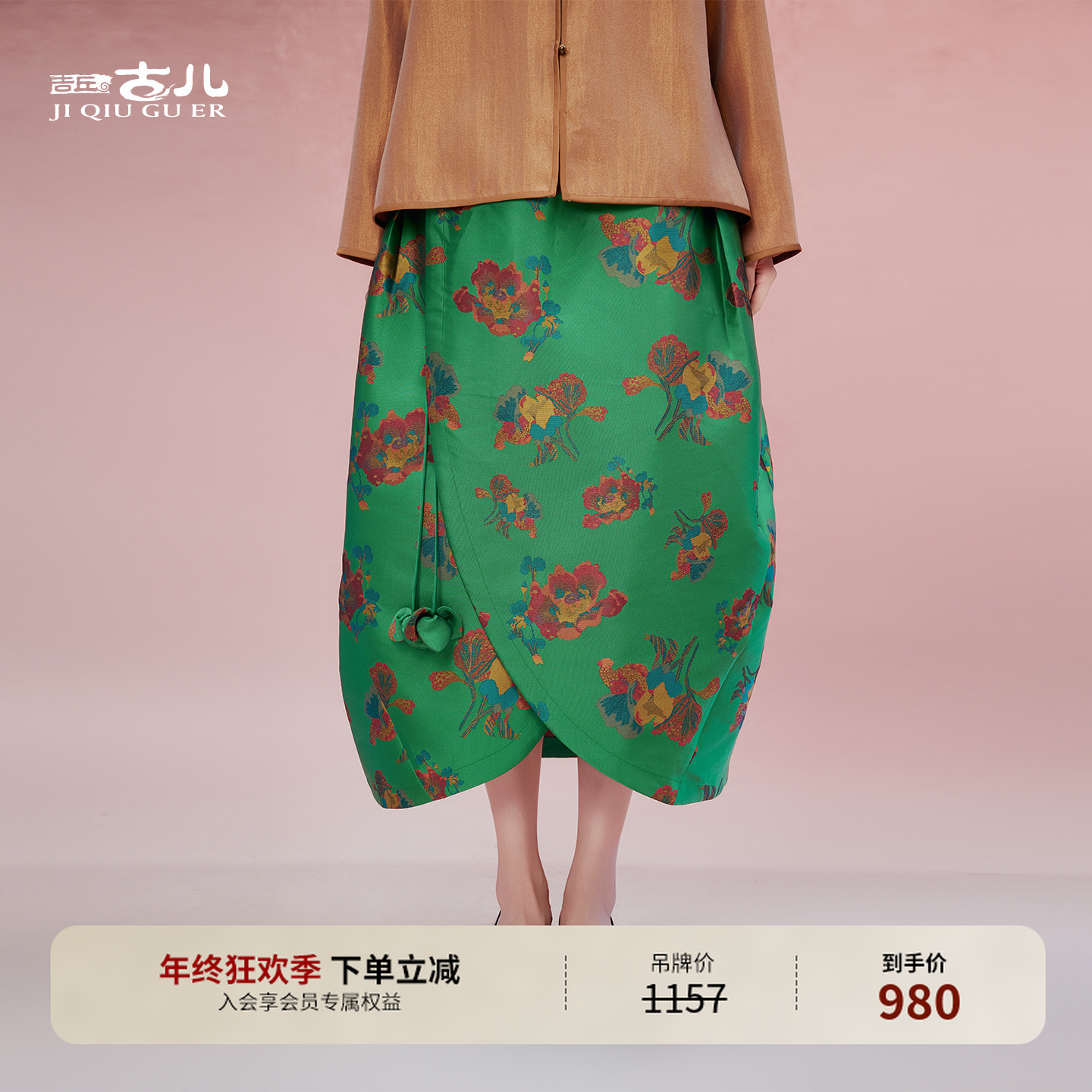 吉丘古儿郁金香花苞裙新中式复古宽松提花半身裙秋大码女G253Q005