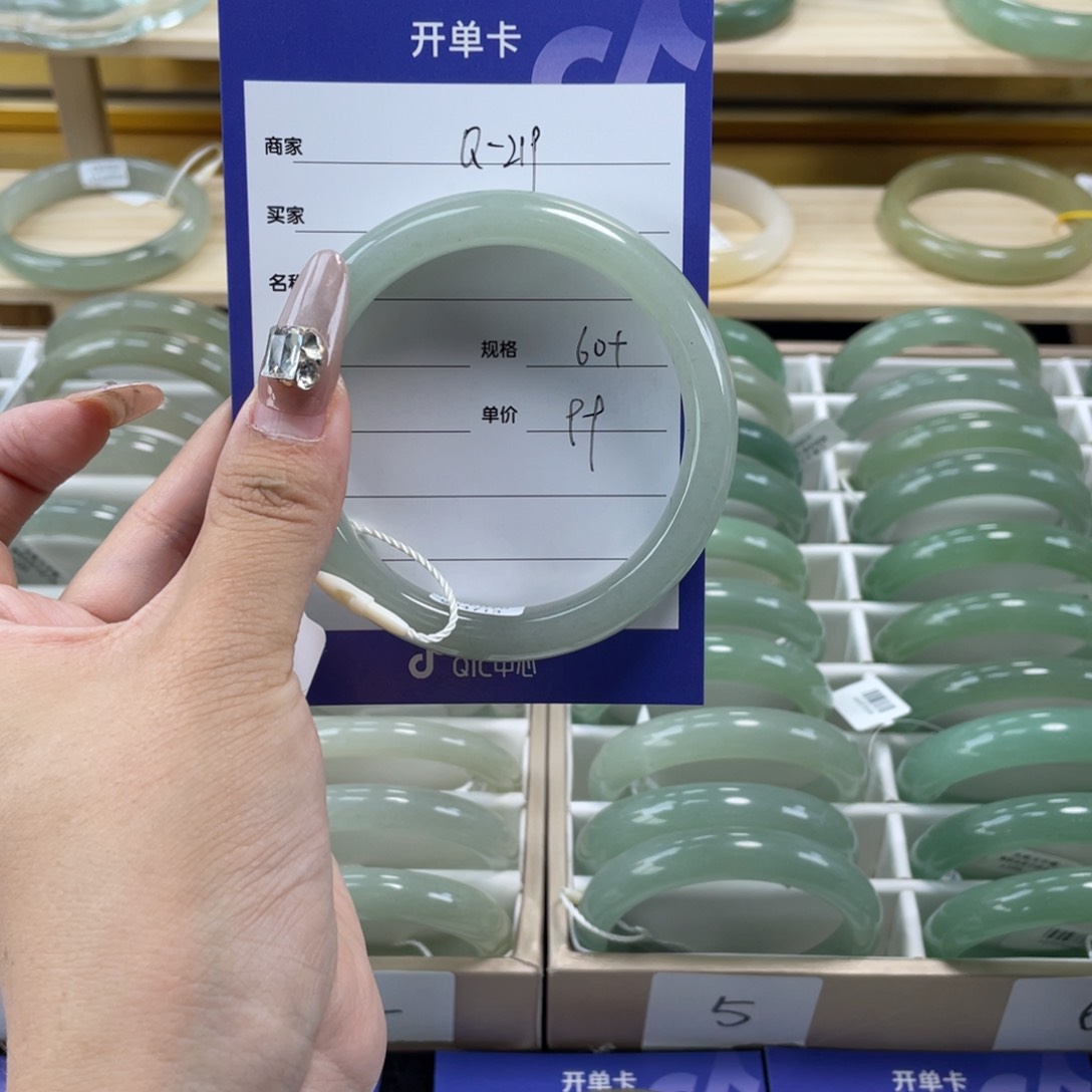 石英质玉手镯未镶嵌