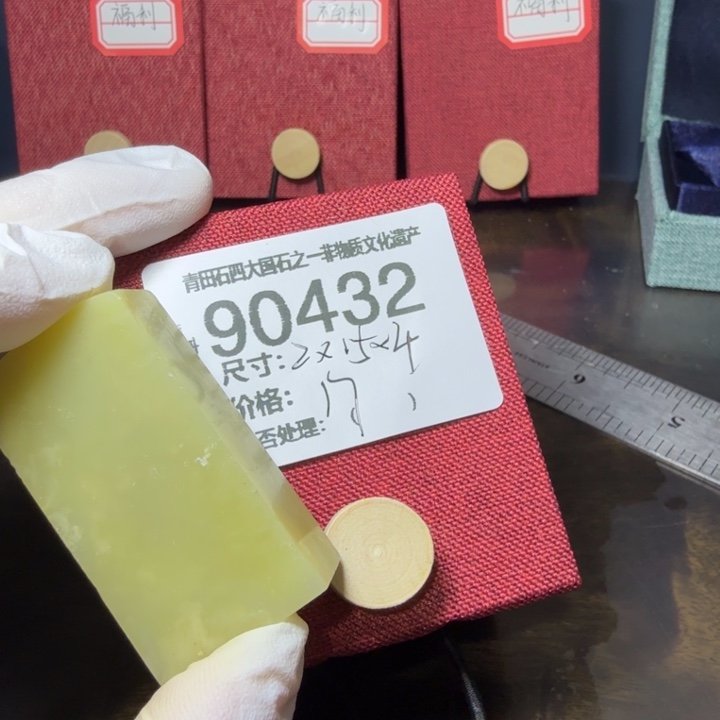 青田石12.26青田石雕厂家直销