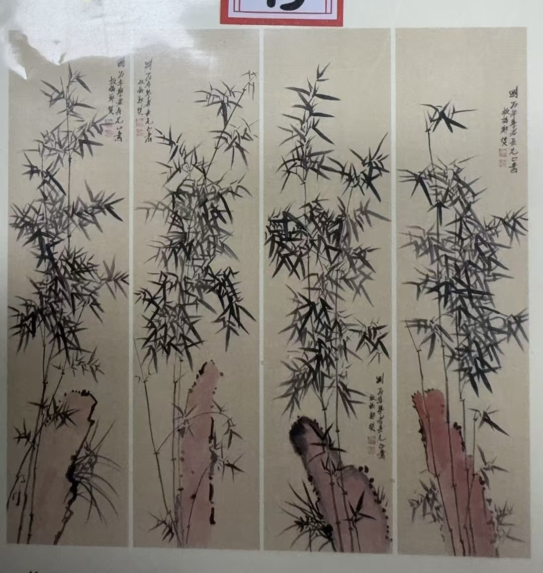 C13装饰画画心山水