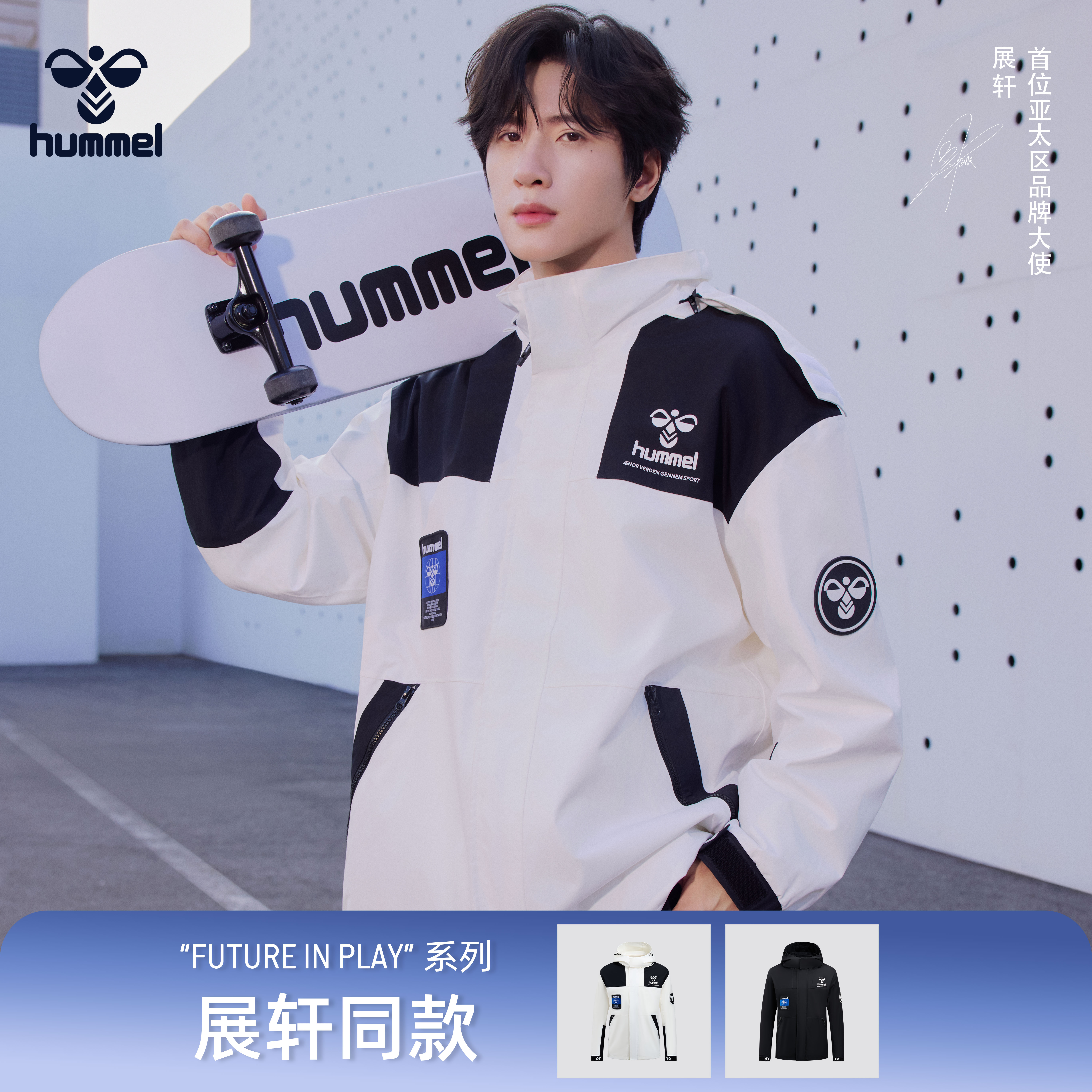 【展轩同款】户外三合一抓绒内胆新款防风登山服男女情侣外套