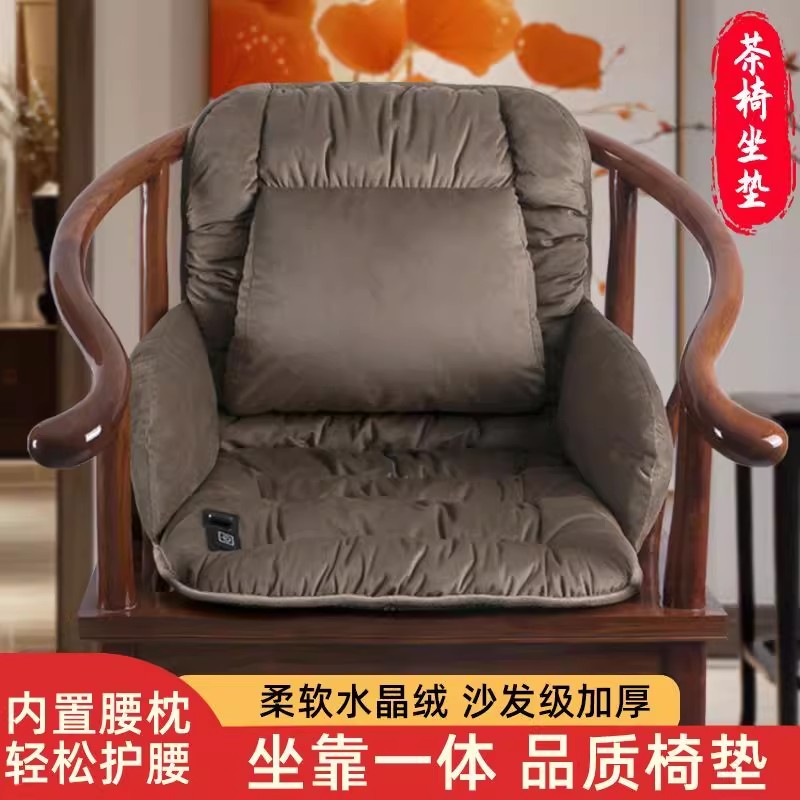 新中式圈椅坐垫红木实木椅子座垫茶椅太师官帽椅靠背椅一体靠垫子