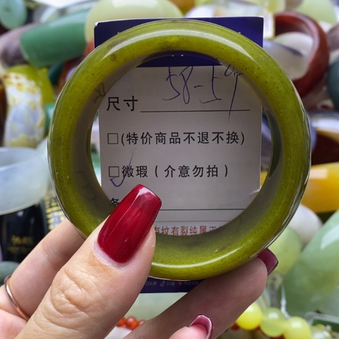 蛇纹石玉手镯未镶嵌