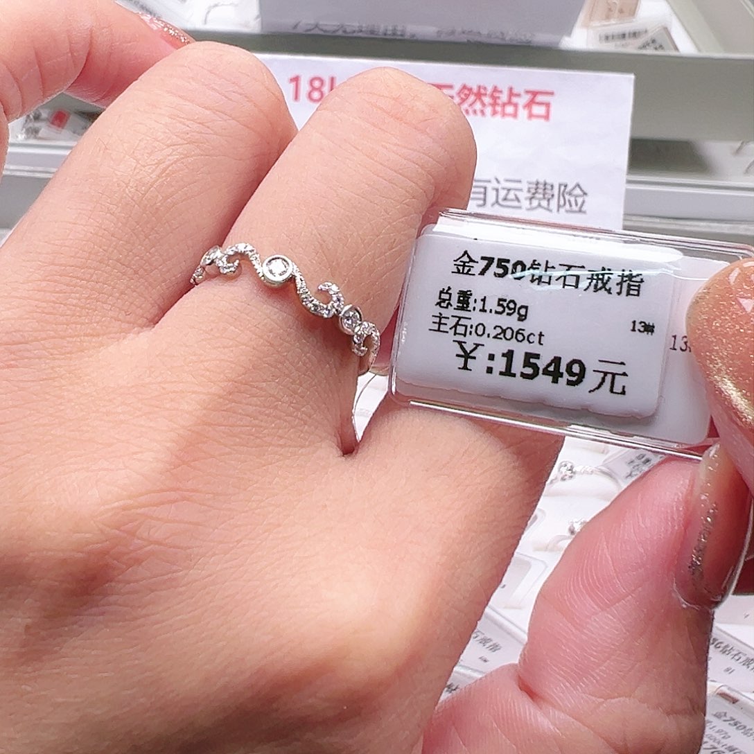 钻石戒指/指环18K金镶嵌