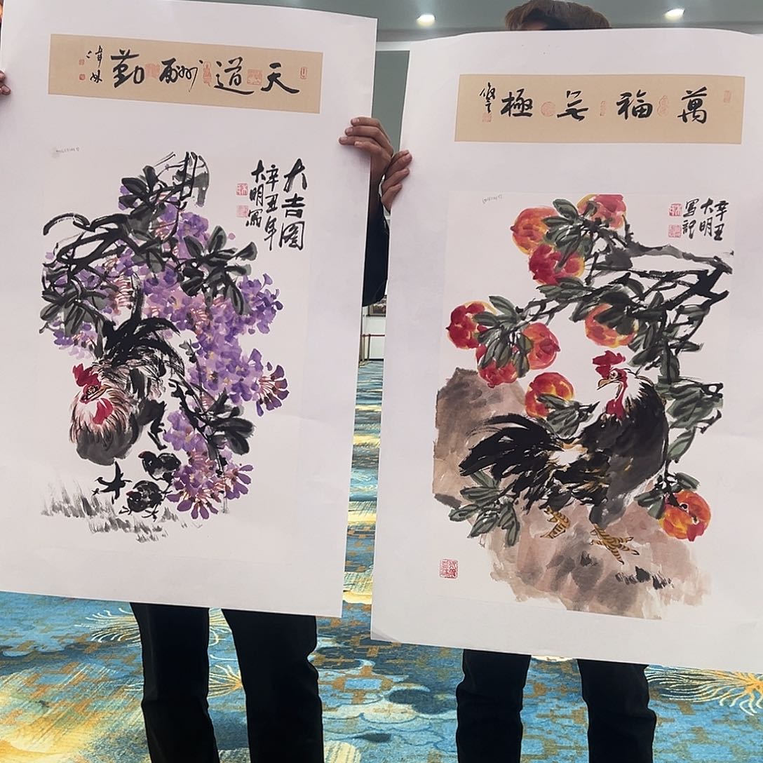 国画朱大明原作溯源带证件合影视频