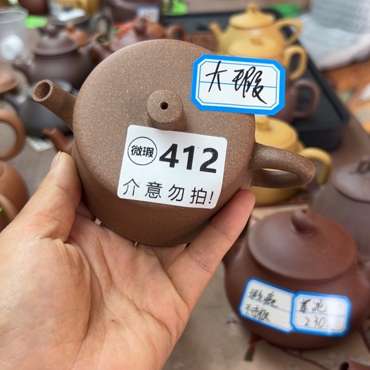紫砂茶壶降坡泥大瑕疵110